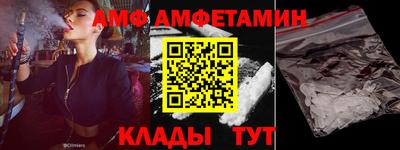 молекула духа Новозыбков