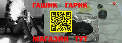 молекула духа Новозыбков