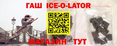 молекула духа Новозыбков