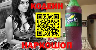 спиды Новокубанск
