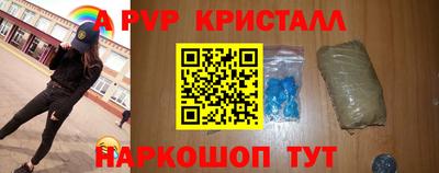 спиды Новокубанск