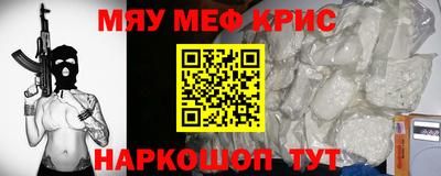 спиды Новокубанск