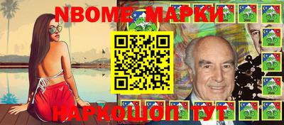 спиды Новокубанск