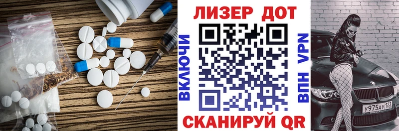 ЛСД экстази ecstasy  купить закладку  Строитель 
