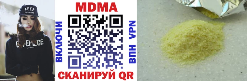 МДМА молли  Строитель 