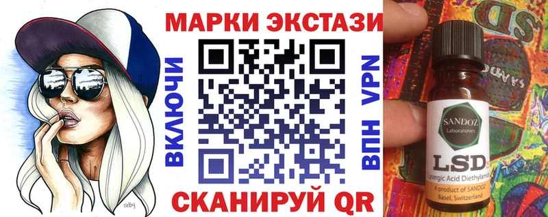Марки NBOMe 1500мкг  гидра как зайти  Строитель 