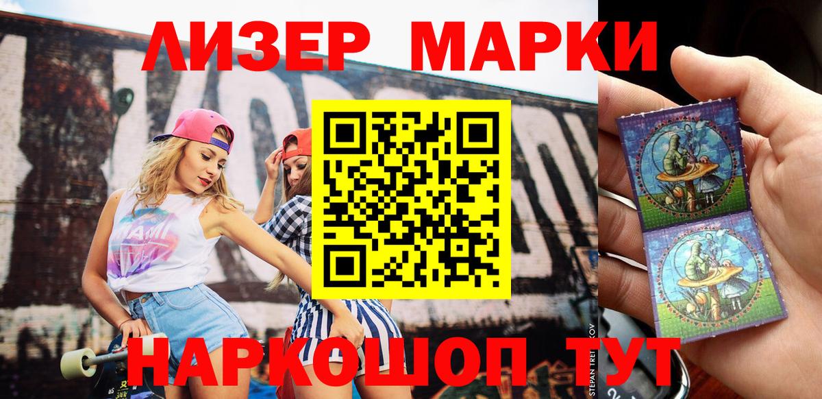 Марки N-bome 1,8мг  Вход с VPN  Строитель 