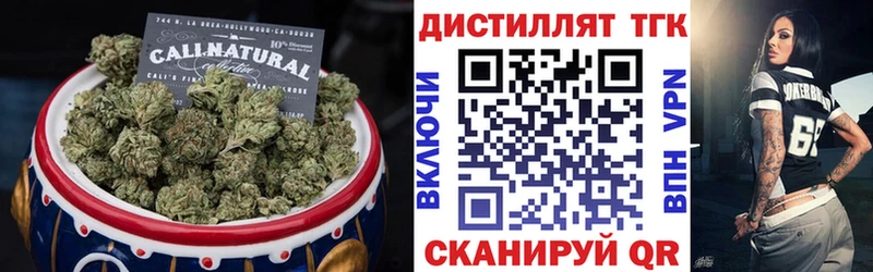 ТГК жижа  Строитель 