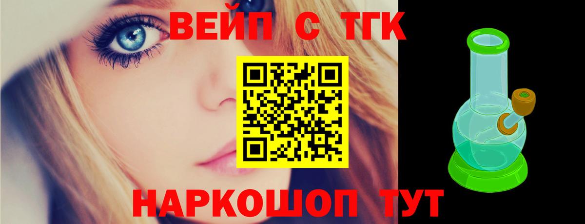 Дистиллят ТГК гашишное масло Строитель