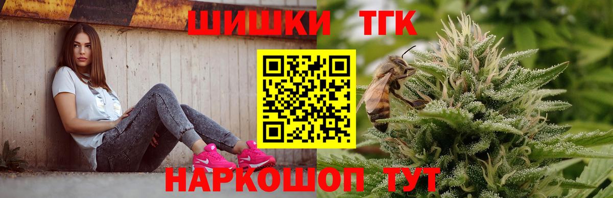 Канабис OG Kush Строитель